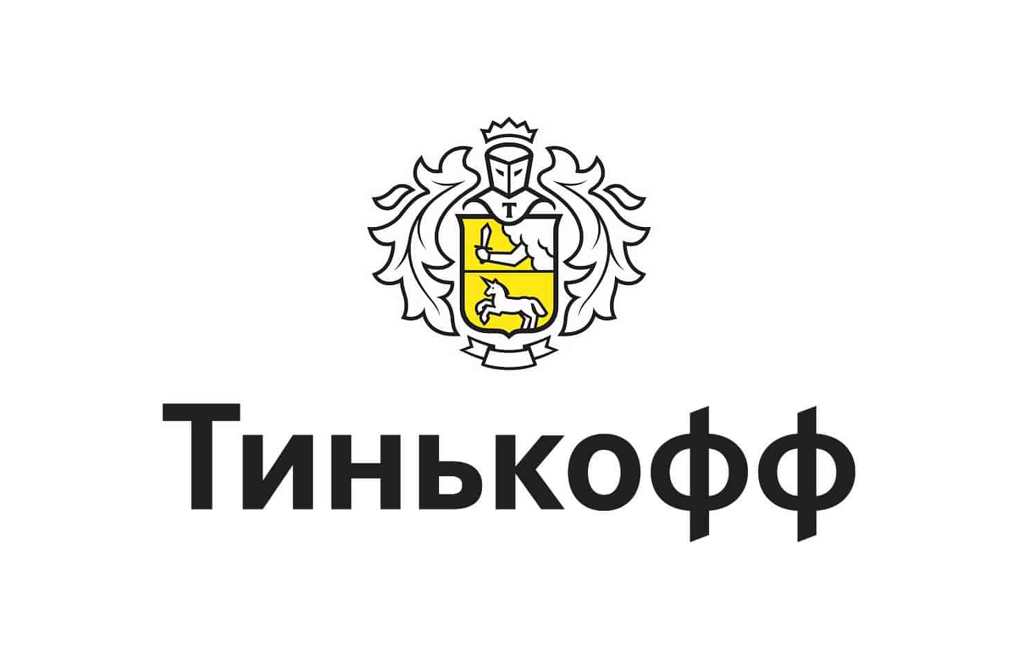 ОСАГО Тинькофф